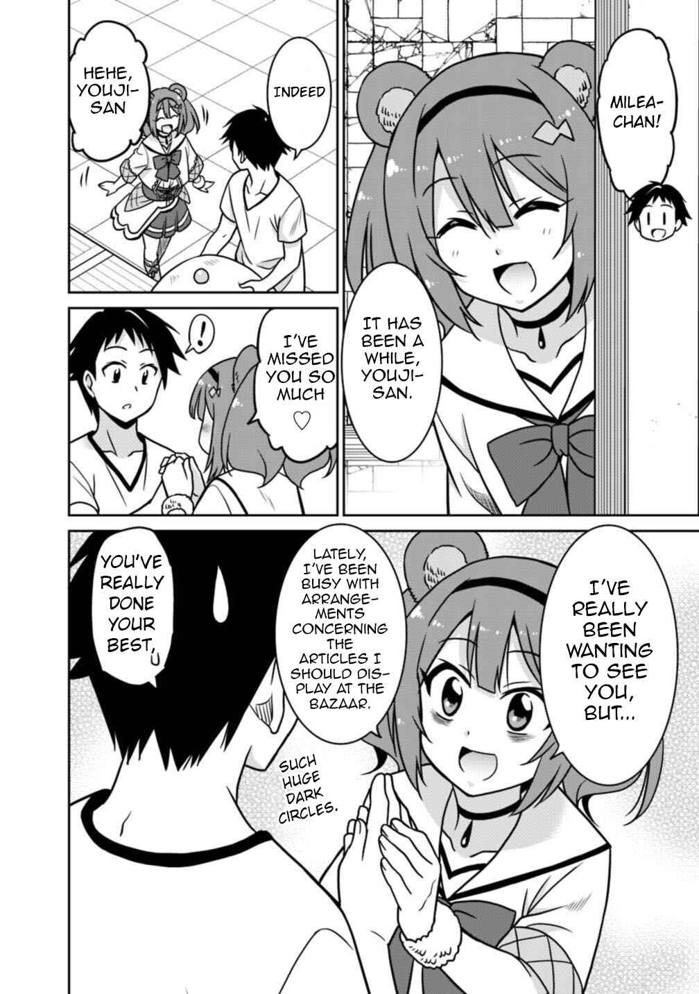 Page 3 Chapter 39 Saikyou no Shuzoku ga Ningen Datta Ken