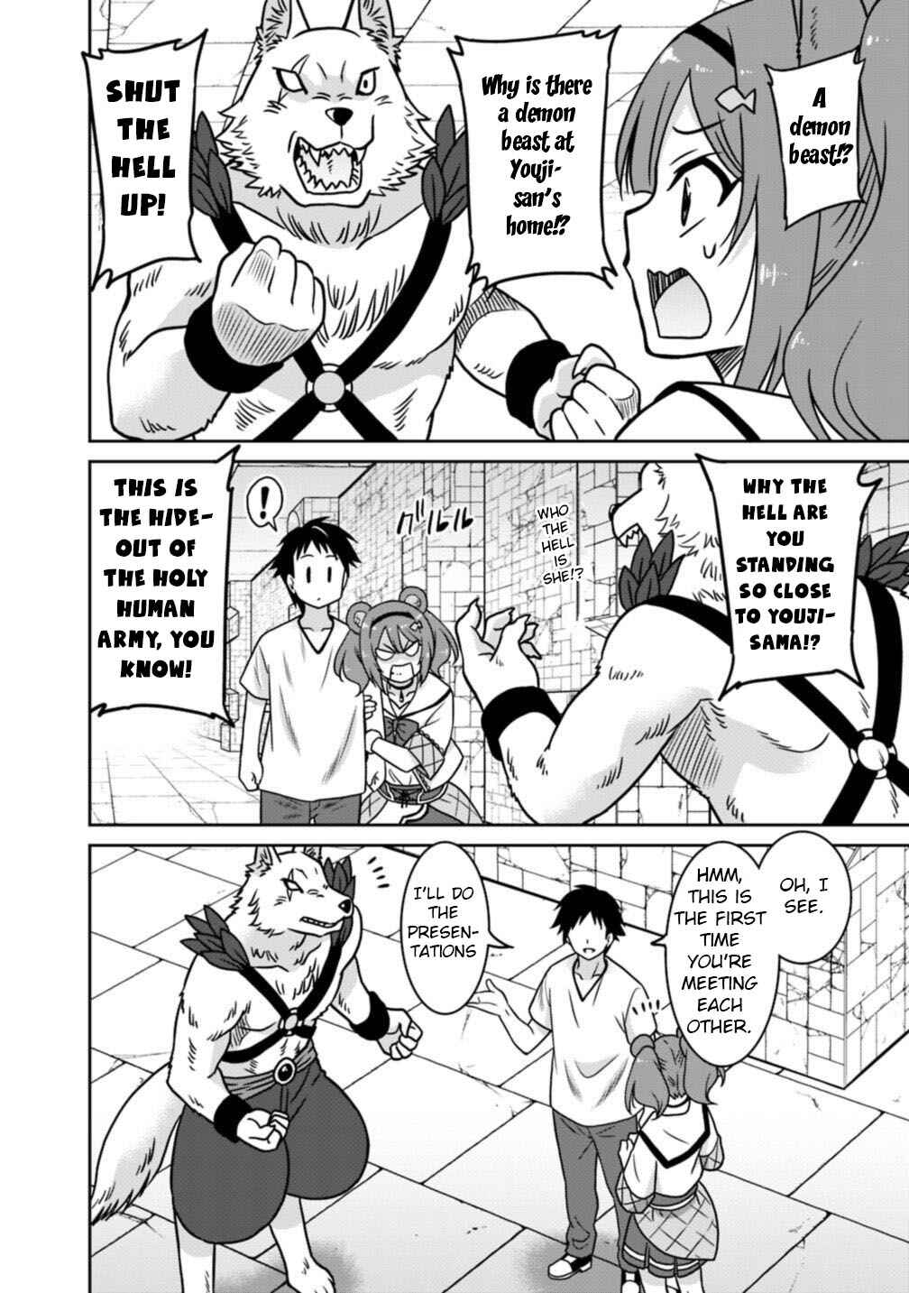 Page 7 Chapter 39 Saikyou no Shuzoku ga Ningen Datta Ken