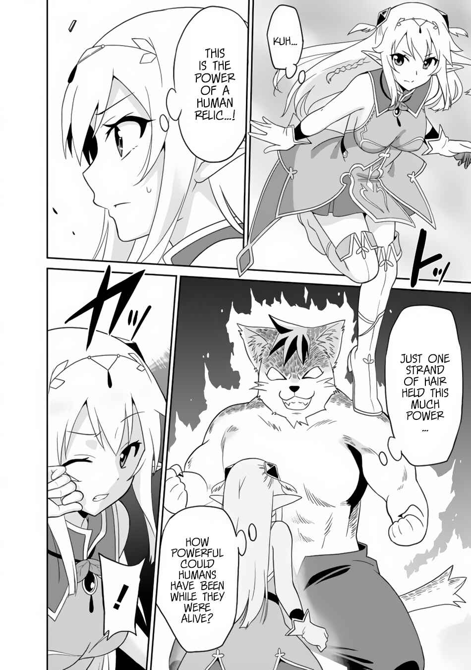 Page 11 Chapter 1 Saikyou no Shuzoku ga Ningen Datta Ken