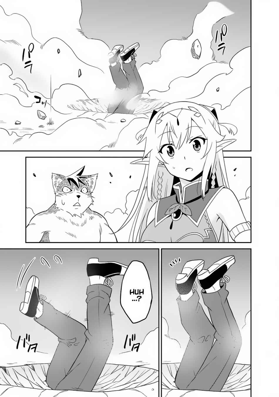Page 14 Chapter 1 Saikyou no Shuzoku ga Ningen Datta Ken