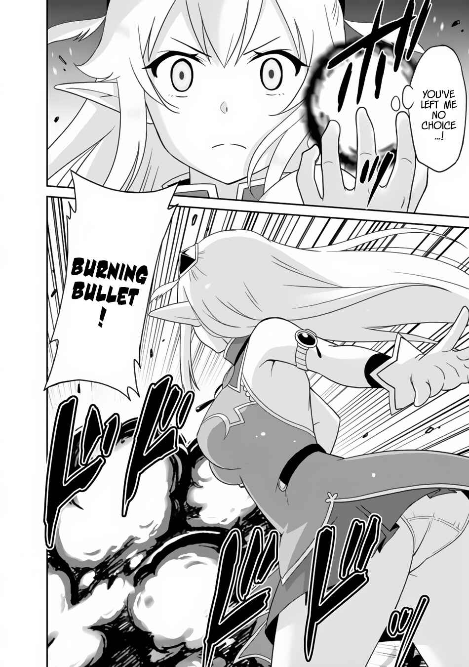 Page 9 Chapter 1 Saikyou no Shuzoku ga Ningen Datta Ken