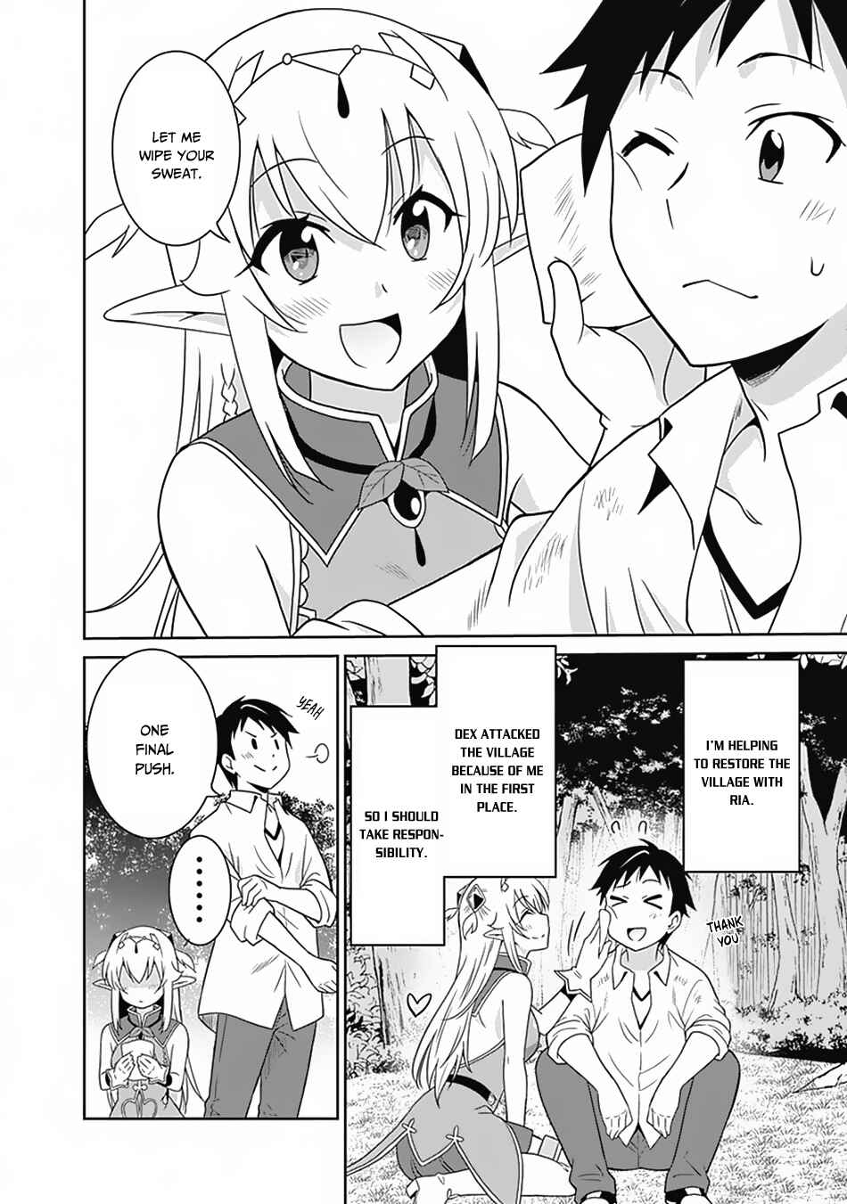 Page 3 Chapter 18 Saikyou no Shuzoku ga Ningen Datta Ken