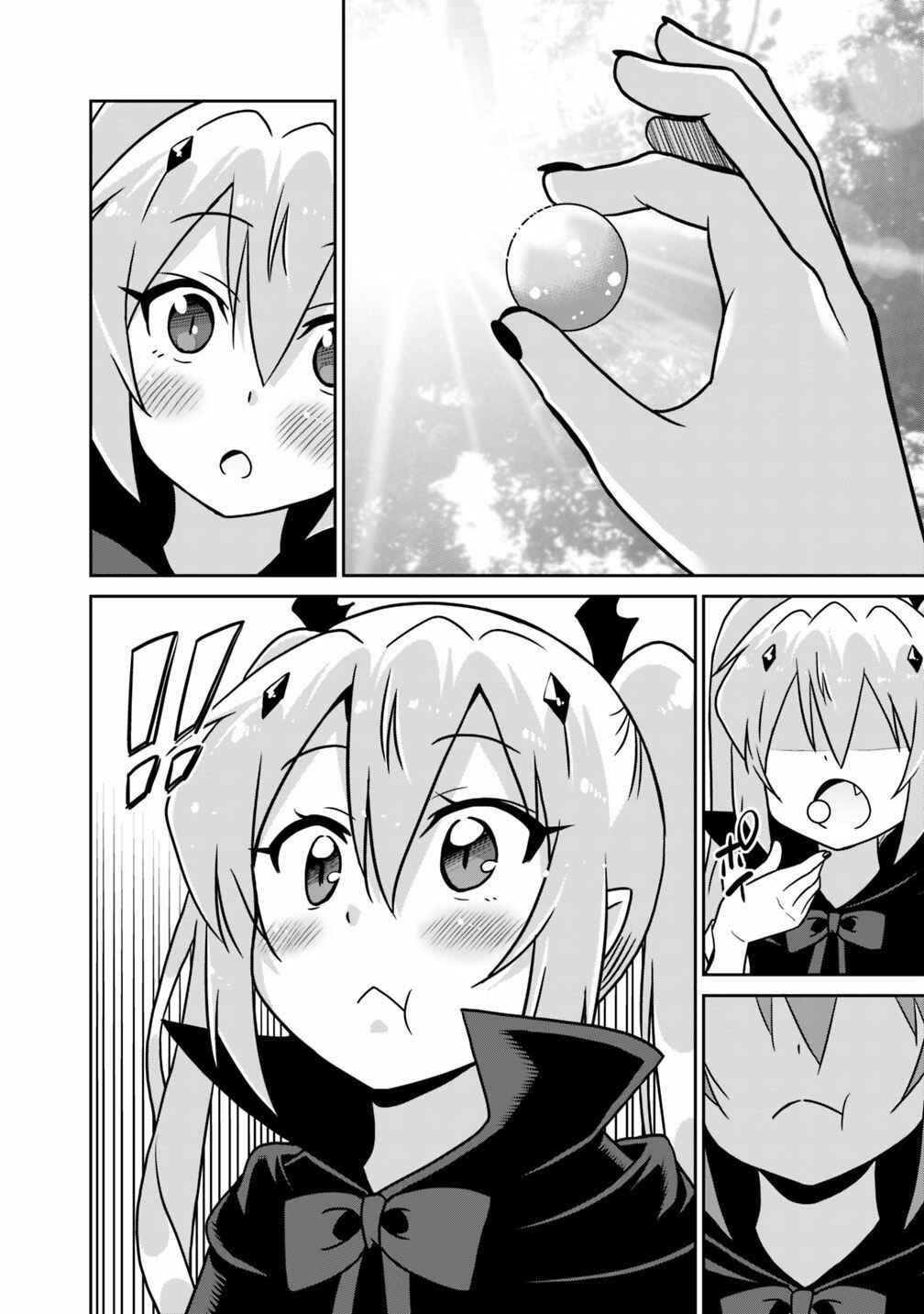 Page 9 Chapter 32 Saikyou no Shuzoku ga Ningen Datta Ken