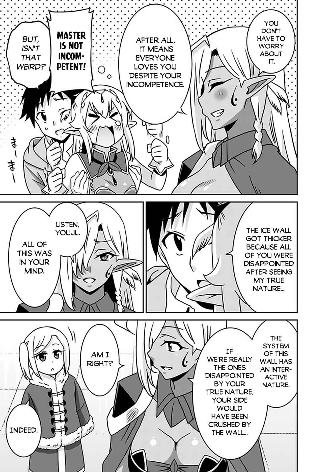 Page 14 Chapter 58 Saikyou no Shuzoku ga Ningen Datta Ken