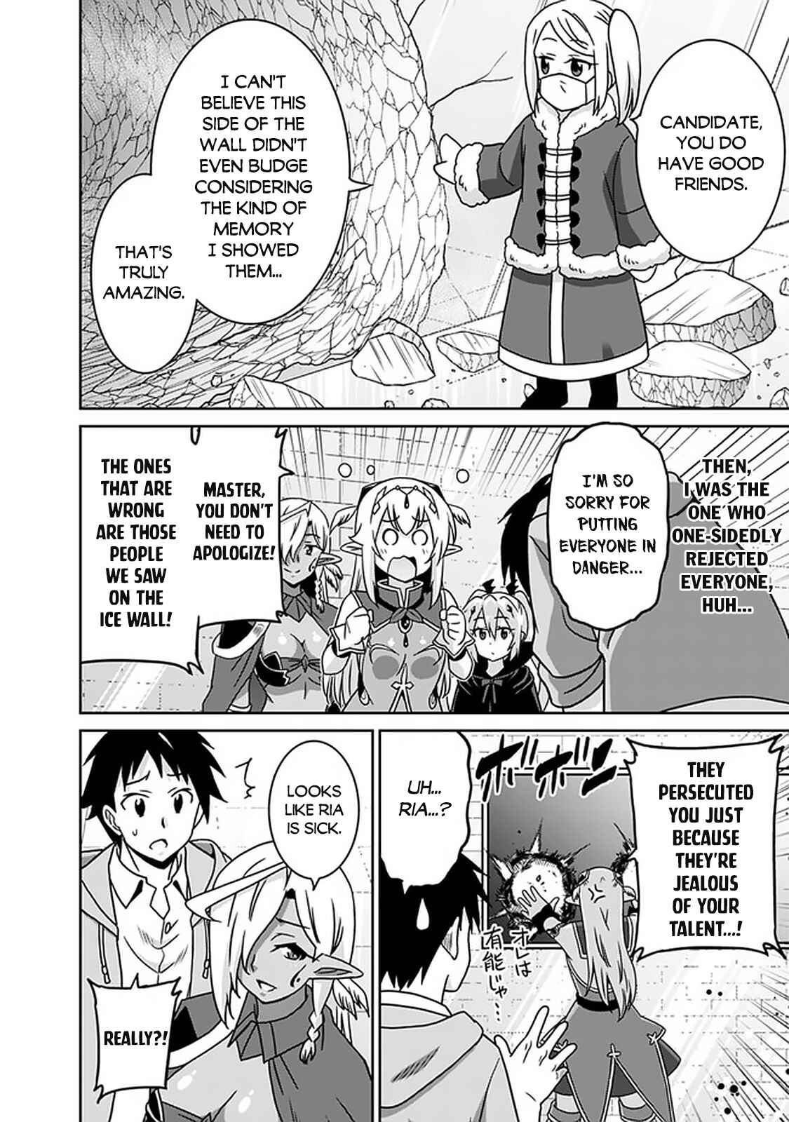 Page 15 Chapter 58 Saikyou no Shuzoku ga Ningen Datta Ken