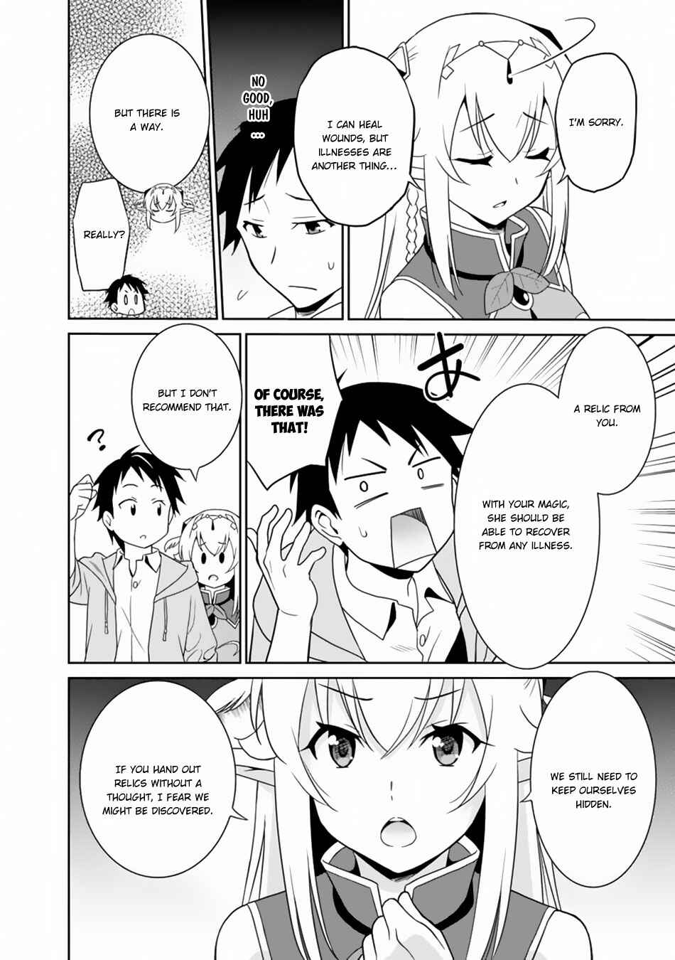 Page 11 Chapter 8 Saikyou no Shuzoku ga Ningen Datta Ken