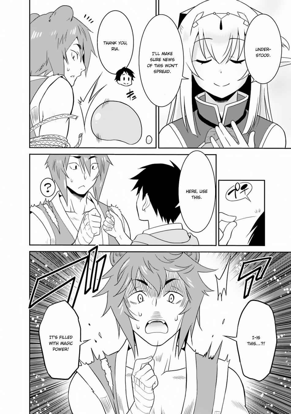 Page 13 Chapter 8 Saikyou no Shuzoku ga Ningen Datta Ken