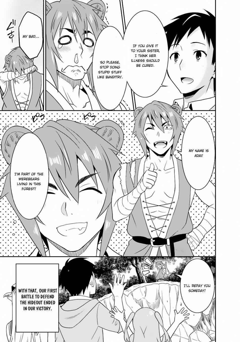 Page 14 Chapter 8 Saikyou no Shuzoku ga Ningen Datta Ken