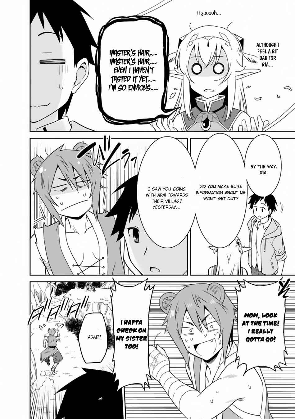 Page 17 Chapter 8 Saikyou no Shuzoku ga Ningen Datta Ken