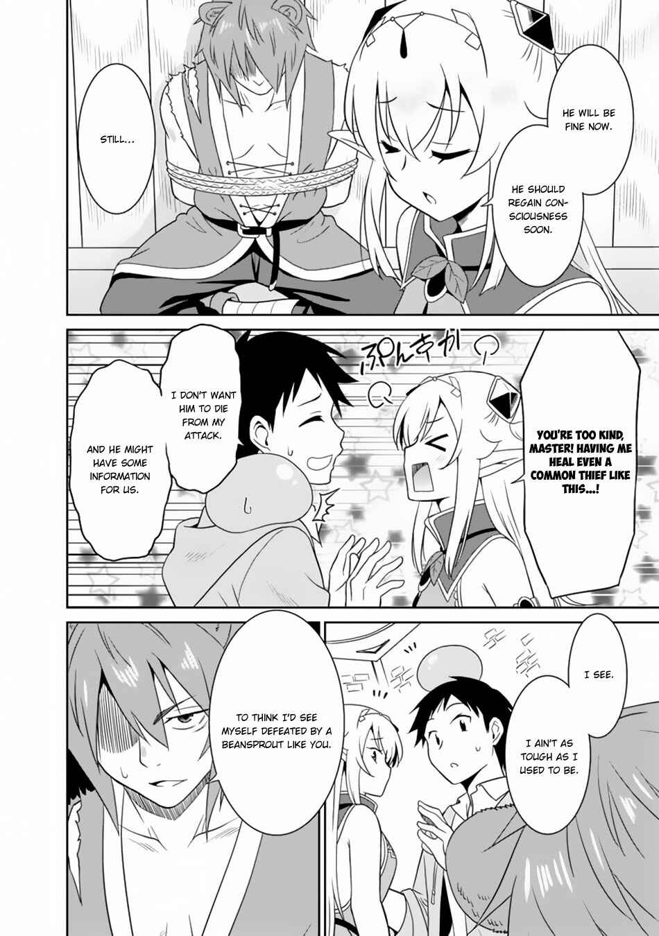 Page 9 Chapter 8 Saikyou no Shuzoku ga Ningen Datta Ken