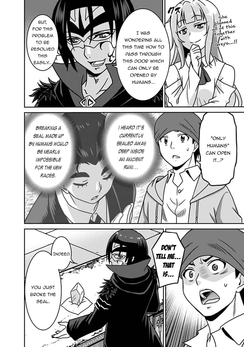 Page 11 Chapter 55 Saikyou no Shuzoku ga Ningen Datta Ken