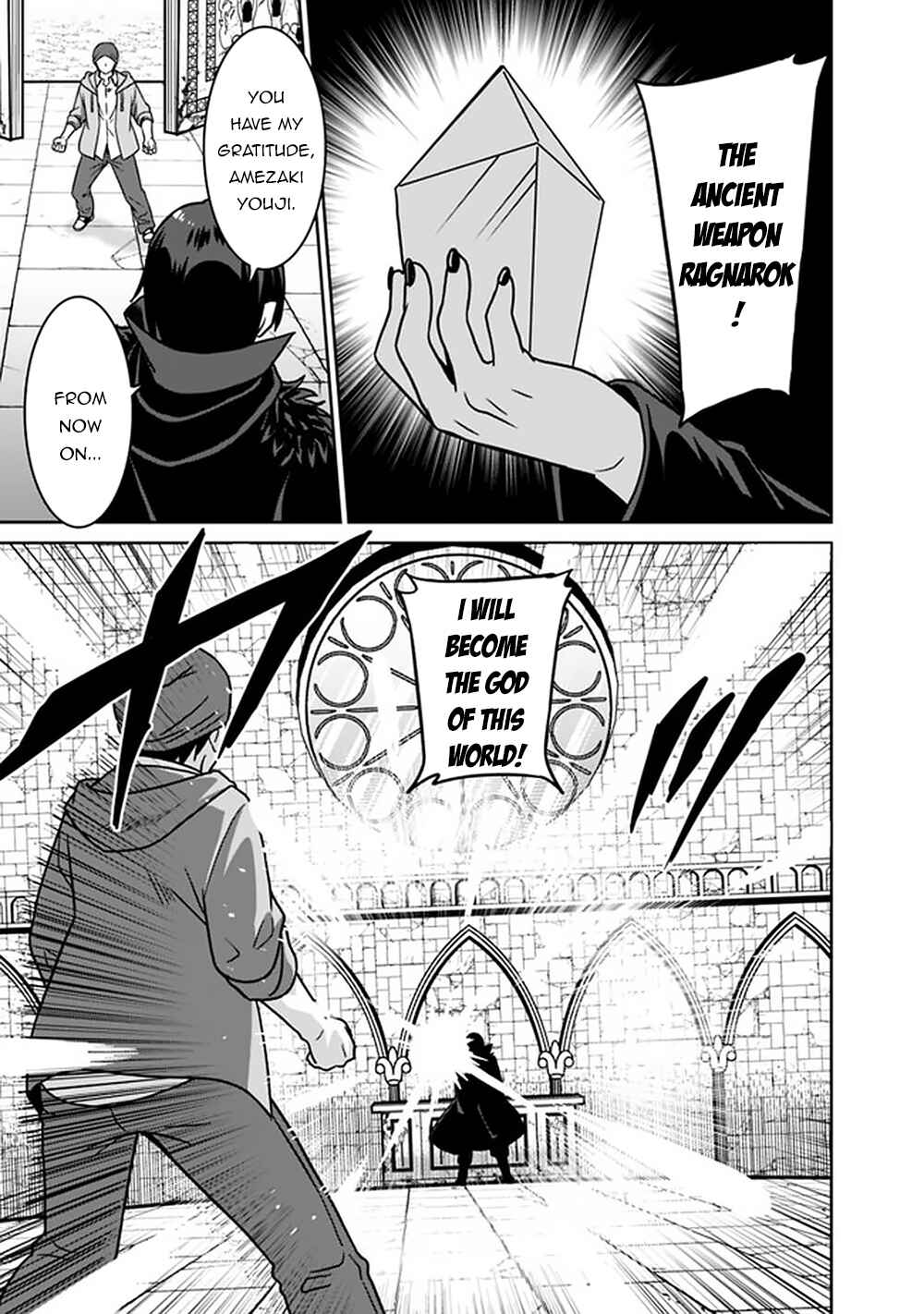Page 12 Chapter 55 Saikyou no Shuzoku ga Ningen Datta Ken