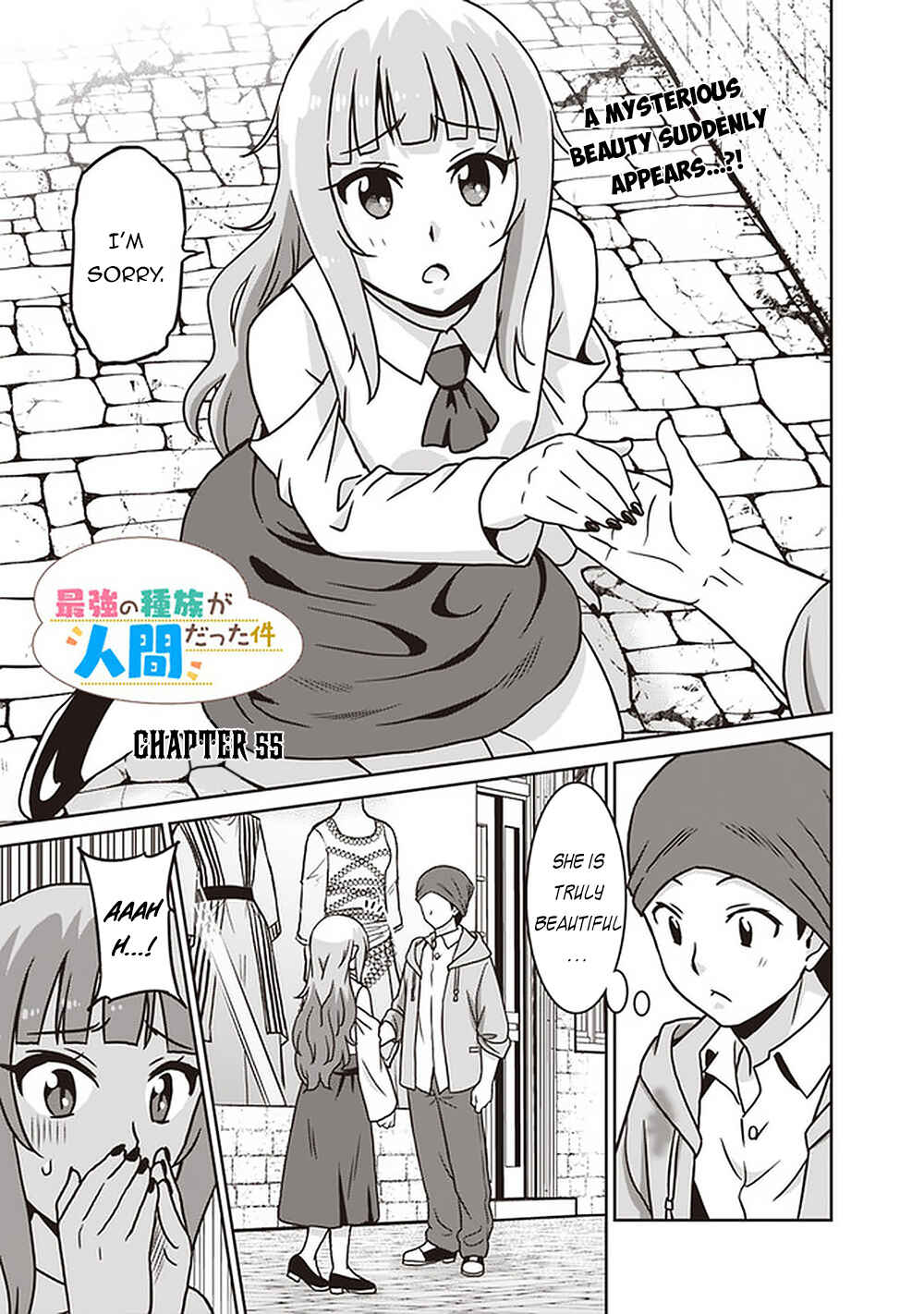 Page 2 Chapter 55 Saikyou no Shuzoku ga Ningen Datta Ken