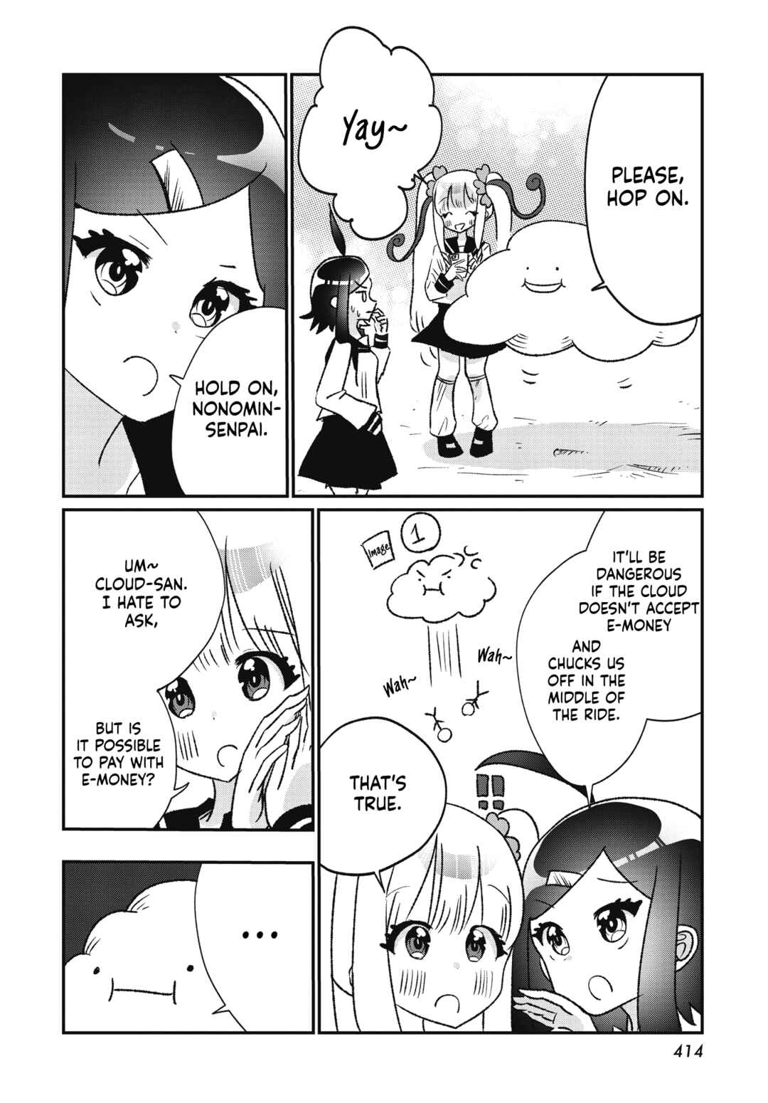 Page 16 Chapter 1 Nonomin-senpai no Fushigi na Houkago