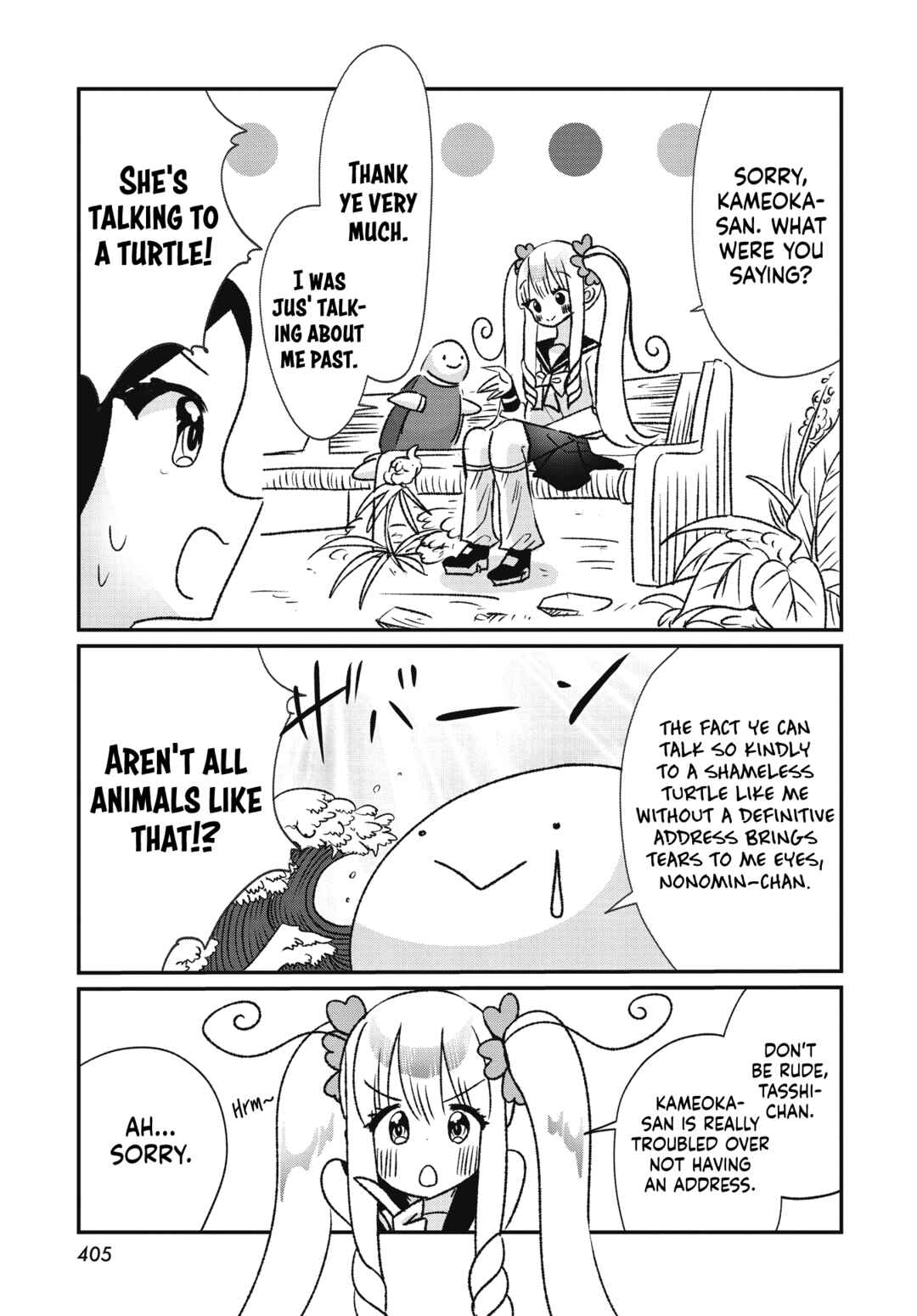 Page 7 Chapter 1 Nonomin-senpai no Fushigi na Houkago