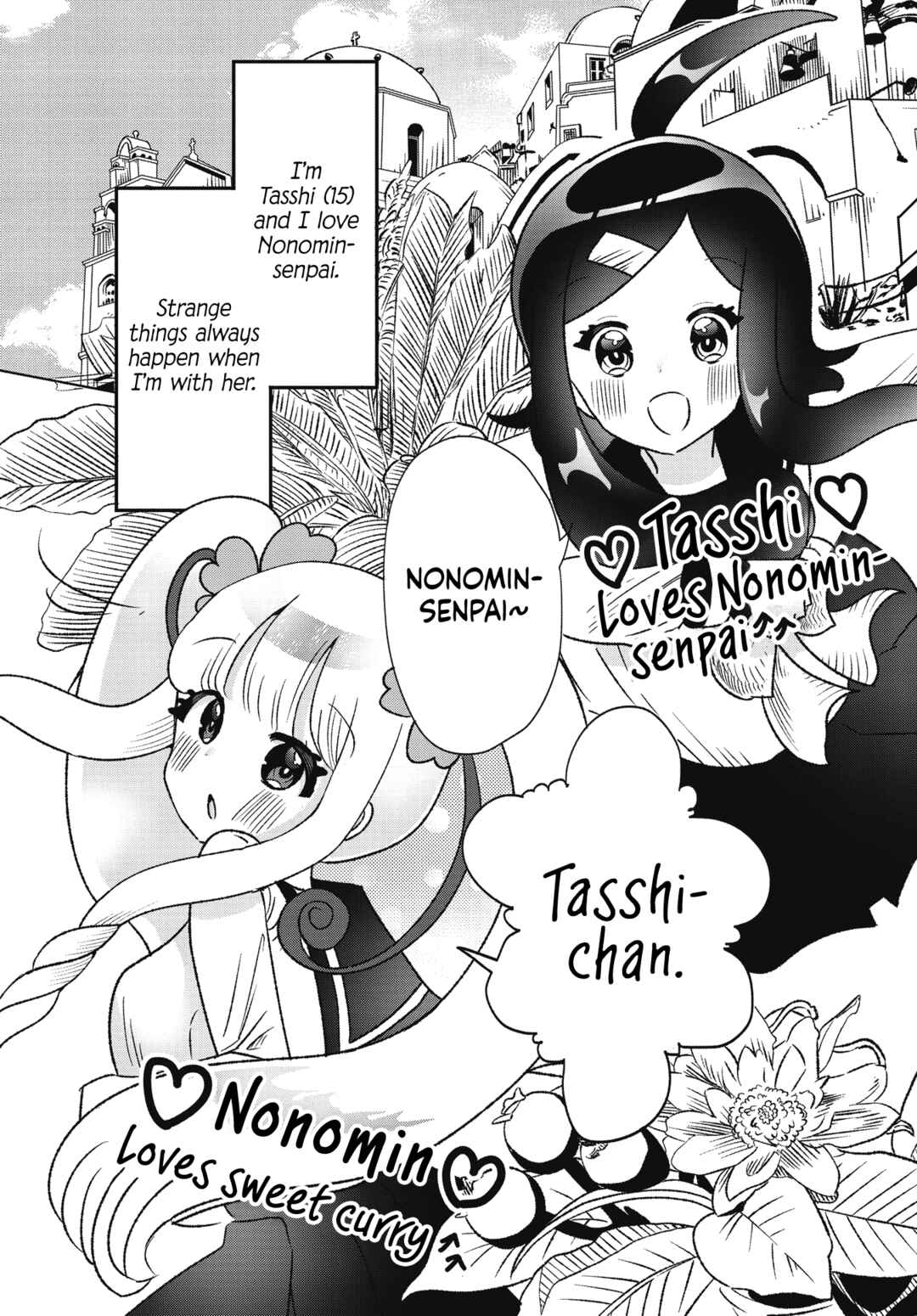 Page 2 Chapter 2 Nonomin-senpai no Fushigi na Houkago