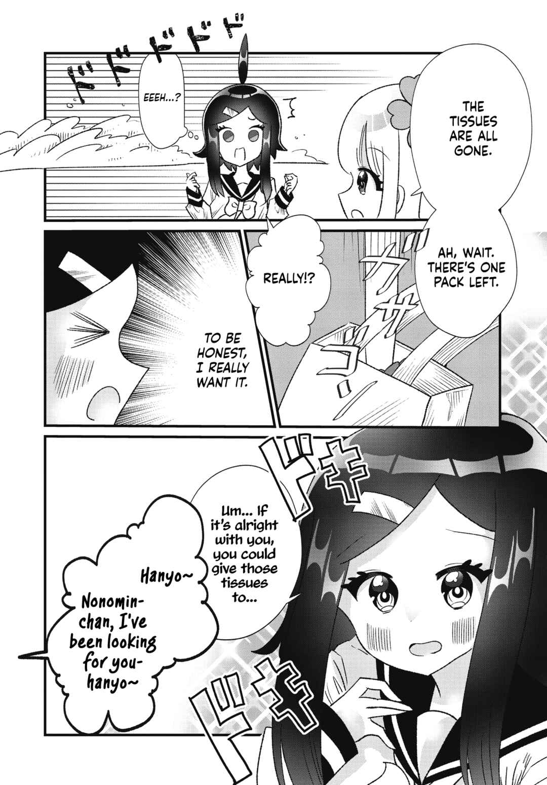 Page 22 Chapter 2 Nonomin-senpai no Fushigi na Houkago