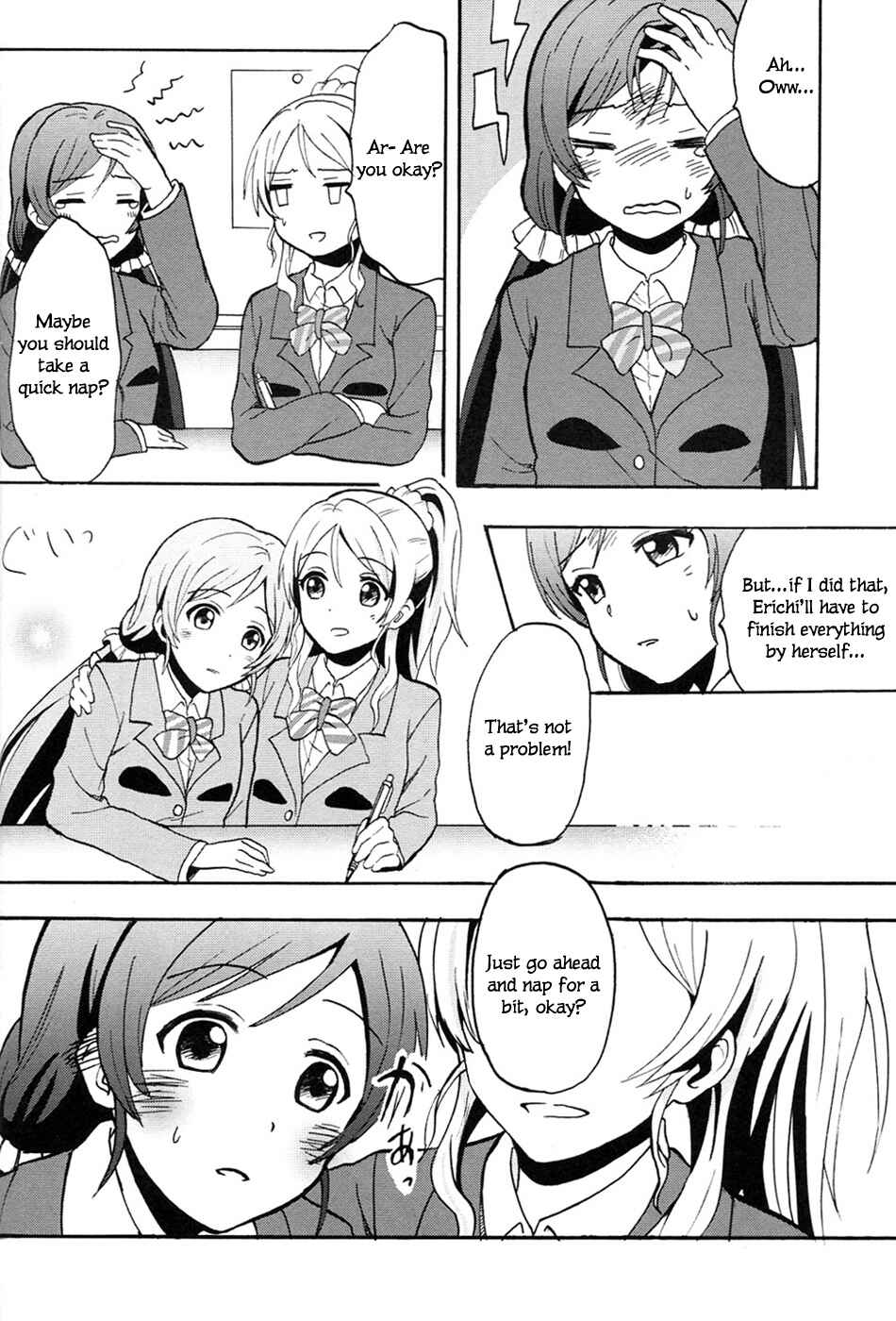 Page 11 Chapter Unknown_9031 Love Live! - Junai Lens (Doujinshi)
