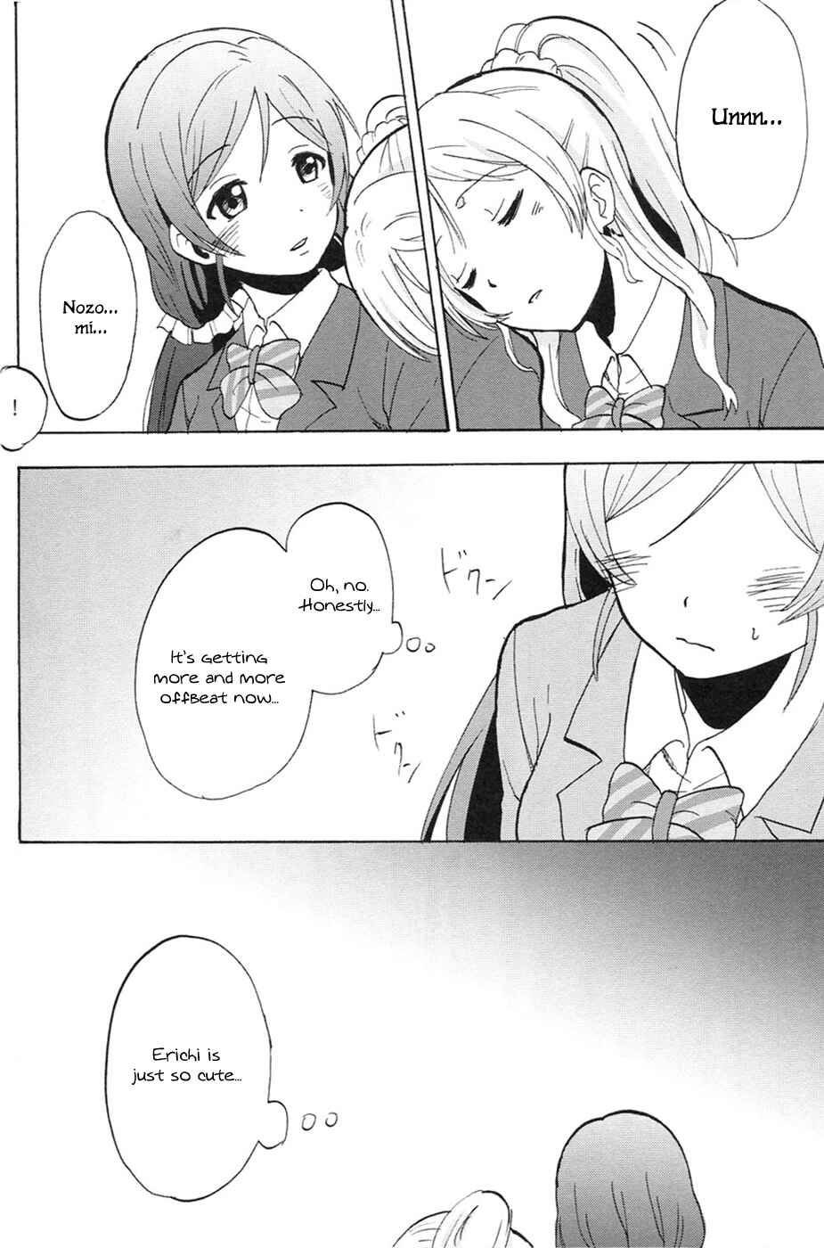 Page 19 Chapter Unknown_9031 Love Live! - Junai Lens (Doujinshi)