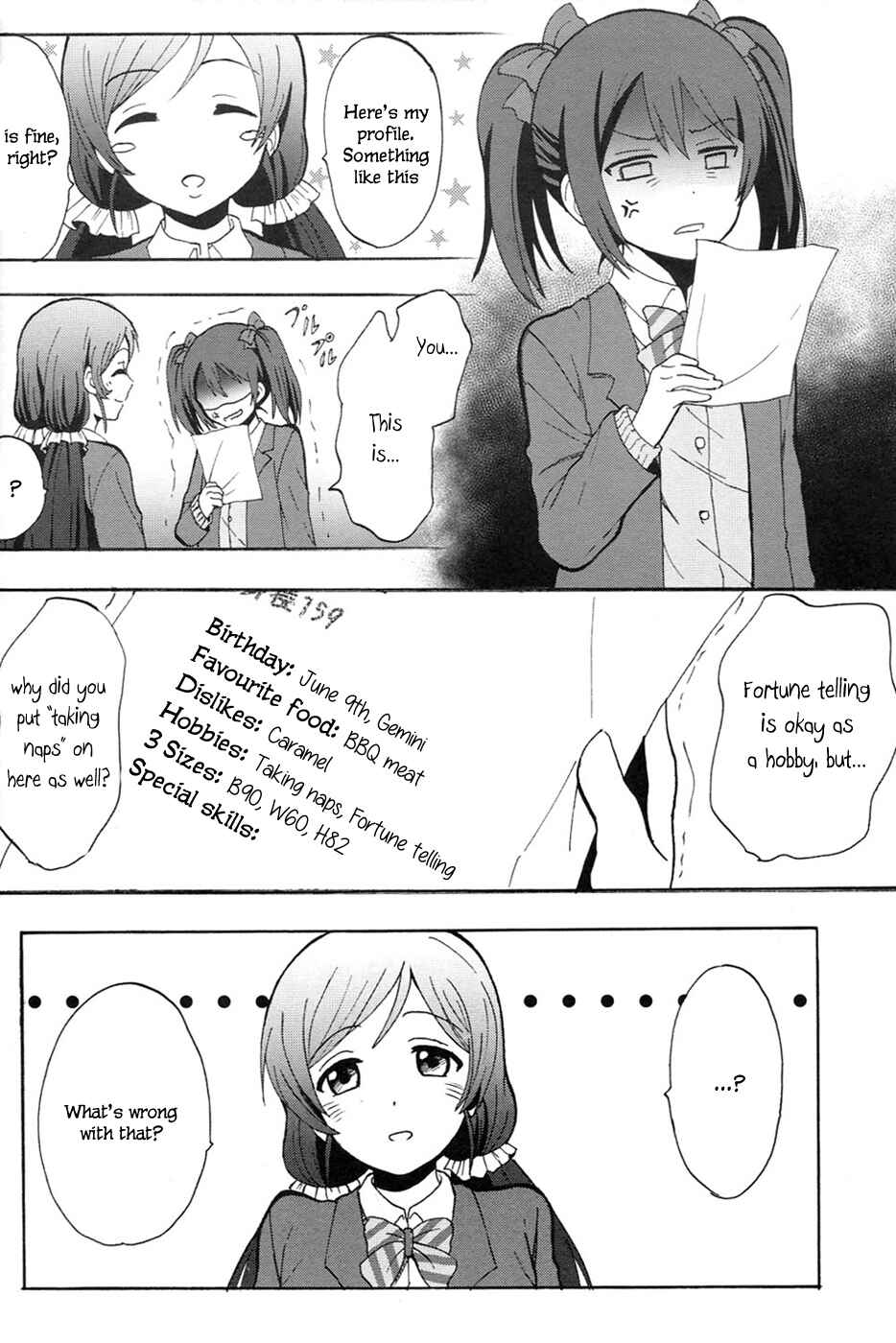 Page 5 Chapter Unknown_9031 Love Live! - Junai Lens (Doujinshi)