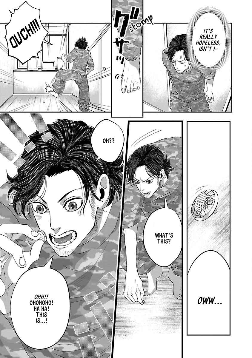 Page 10 Chapter 2 2B B-BOY BADBOY