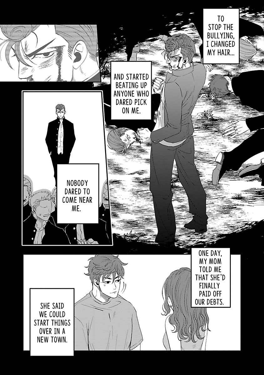 Page 31 Chapter 2 2B B-BOY BADBOY
