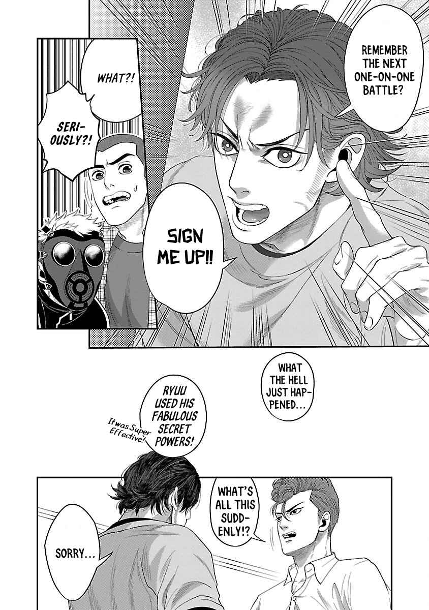 Page 17 Chapter 3 2B B-BOY BADBOY
