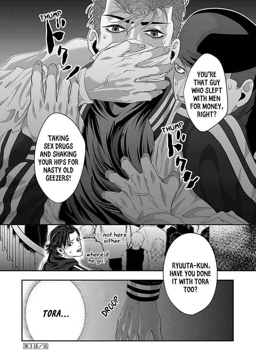 Page 36 Chapter 3 2B B-BOY BADBOY