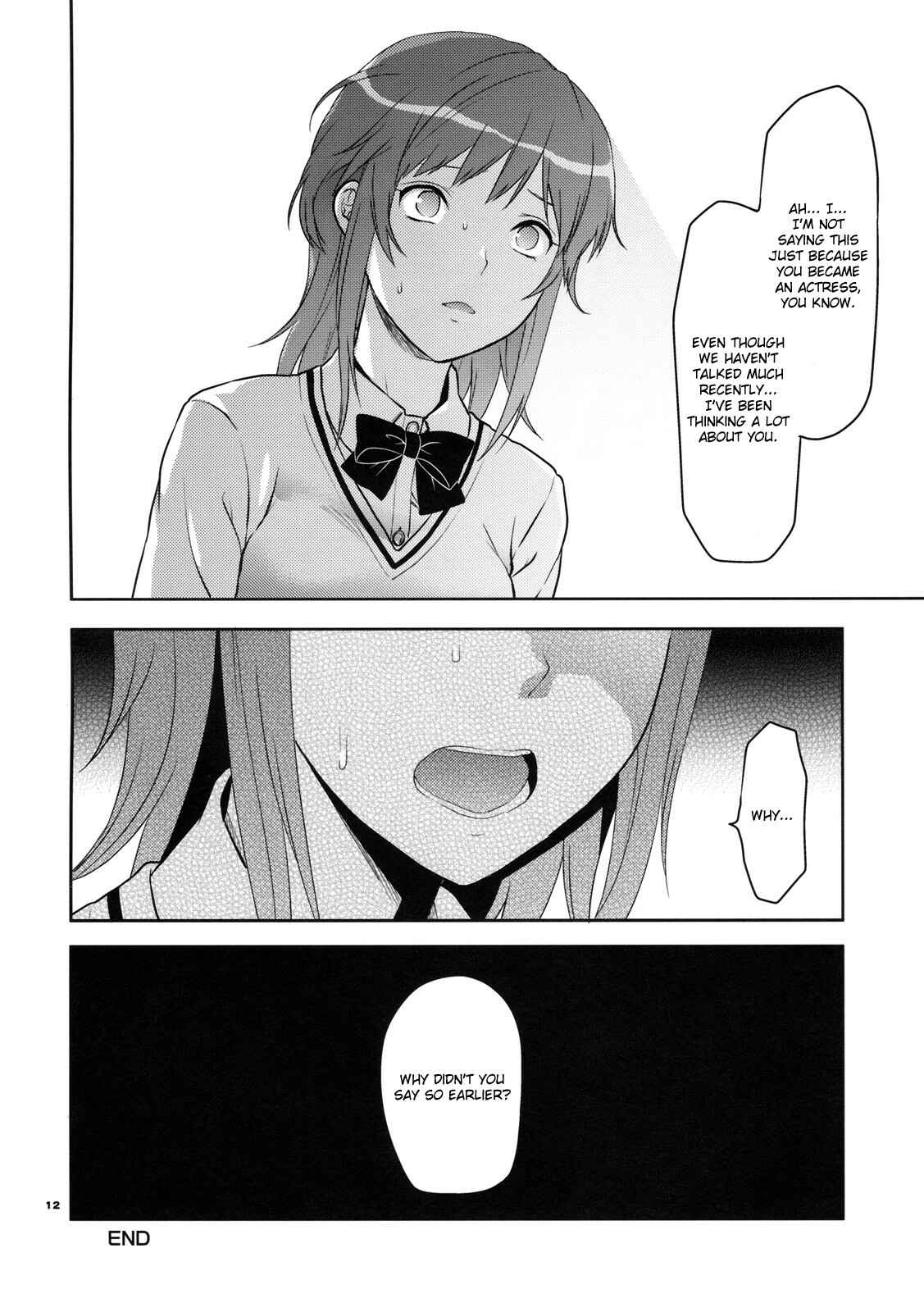 Page 11 Chapter Unknown_3469 Amagami - Soen Rihoko (Doujinshi)