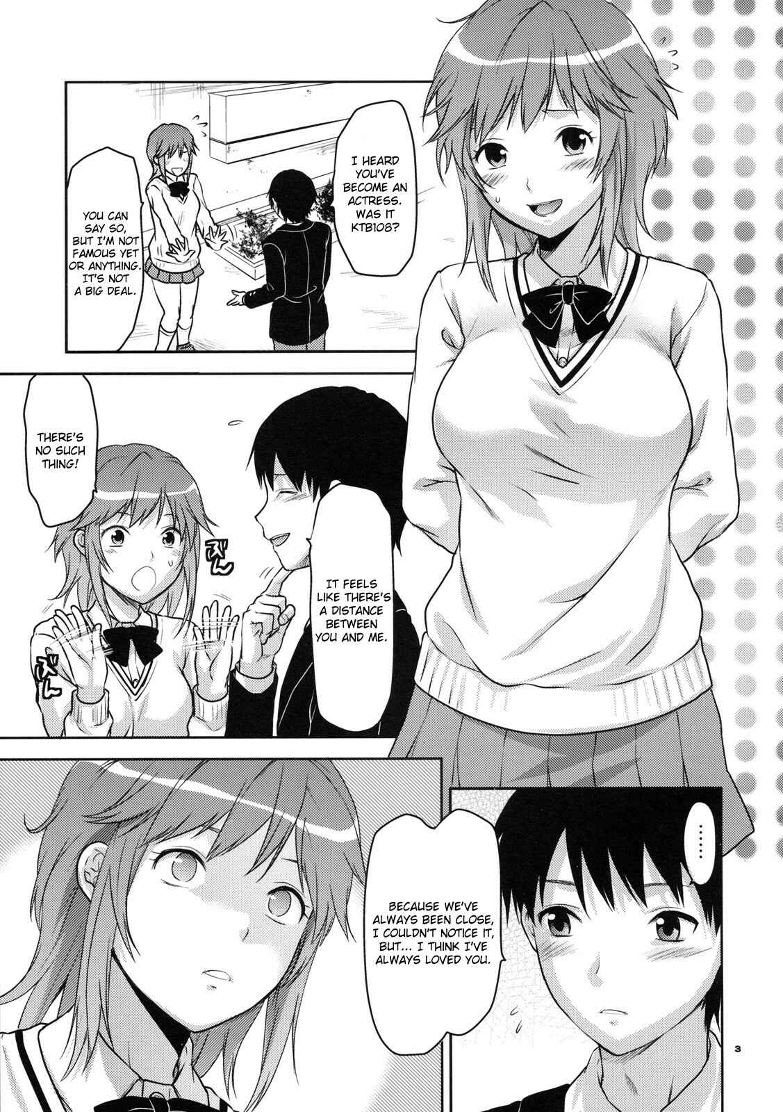 Page 2 Chapter Unknown_3469 Amagami - Soen Rihoko (Doujinshi)