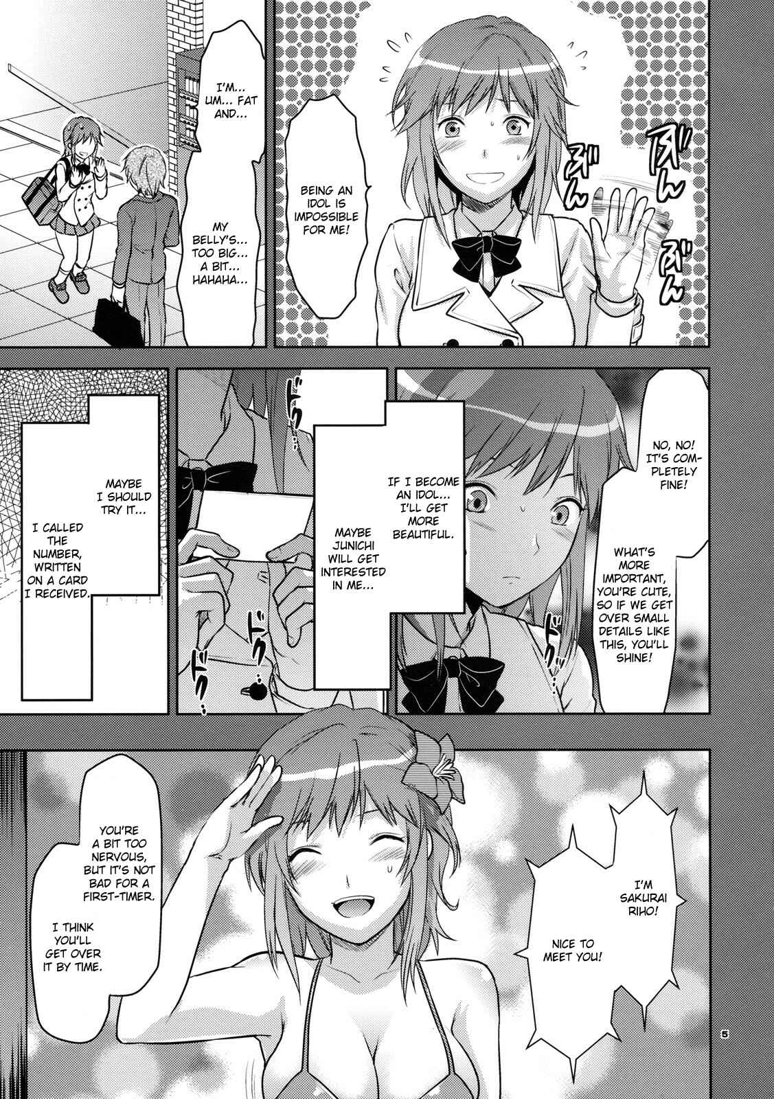 Page 4 Chapter Unknown_3469 Amagami - Soen Rihoko (Doujinshi)