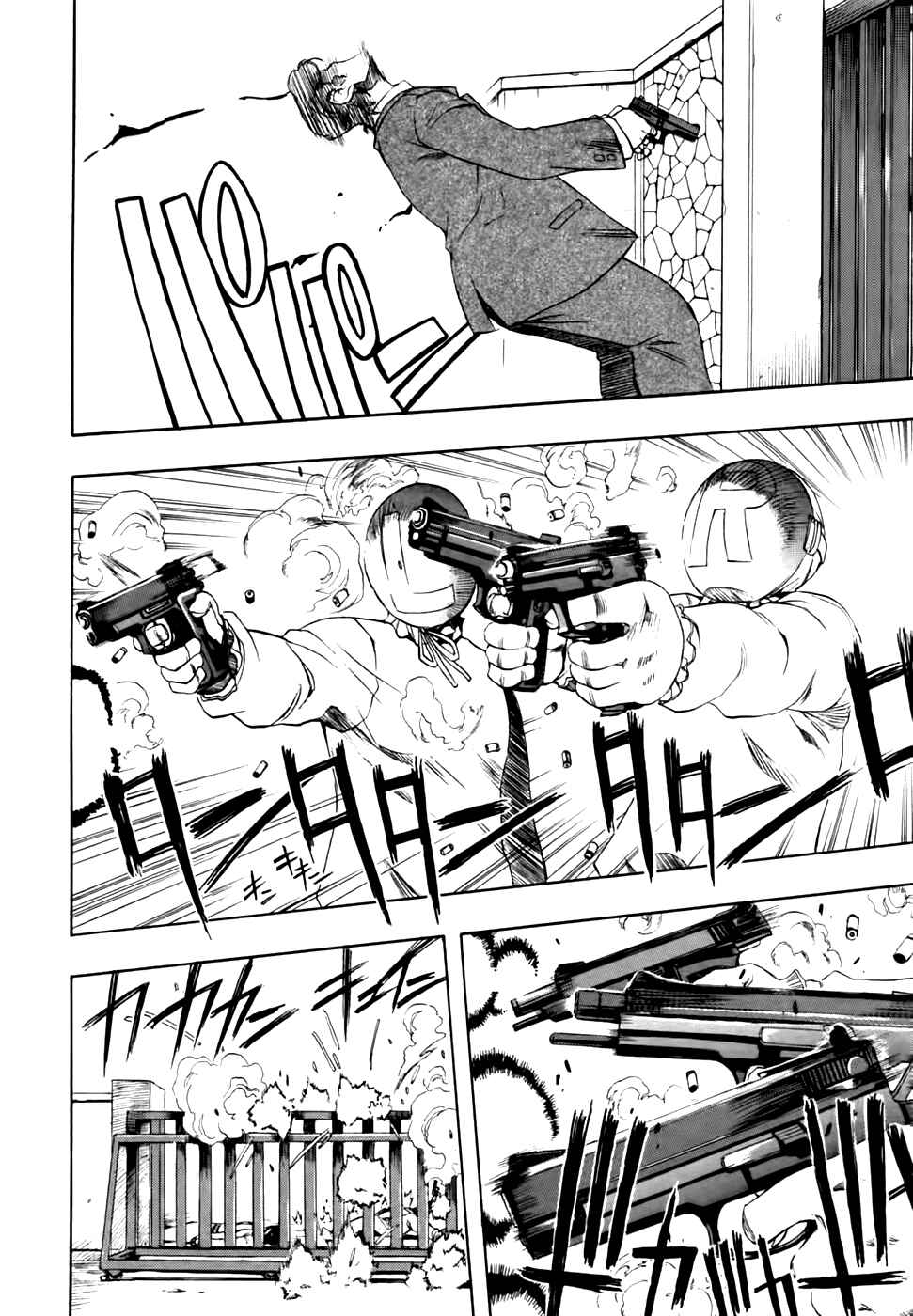 Page 13 Chapter 55 Zero In