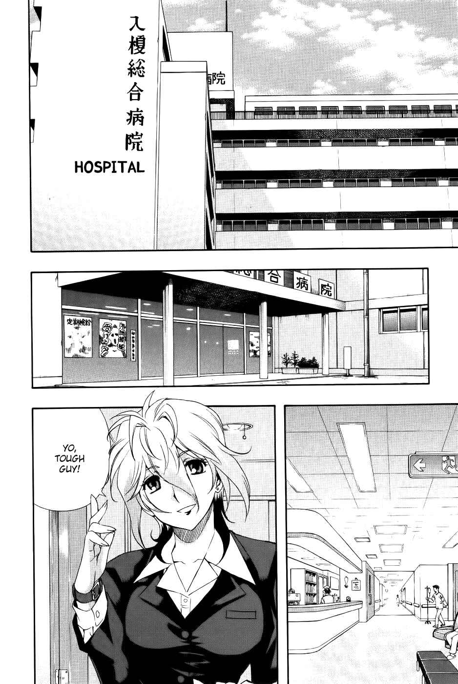Page 15 Chapter 61 Zero In