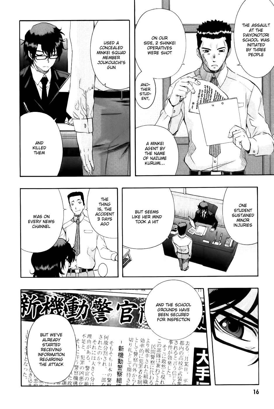 Page 19 Chapter 61 Zero In