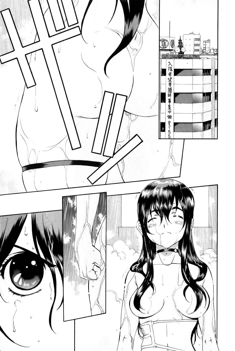 Page 28 Chapter 61 Zero In