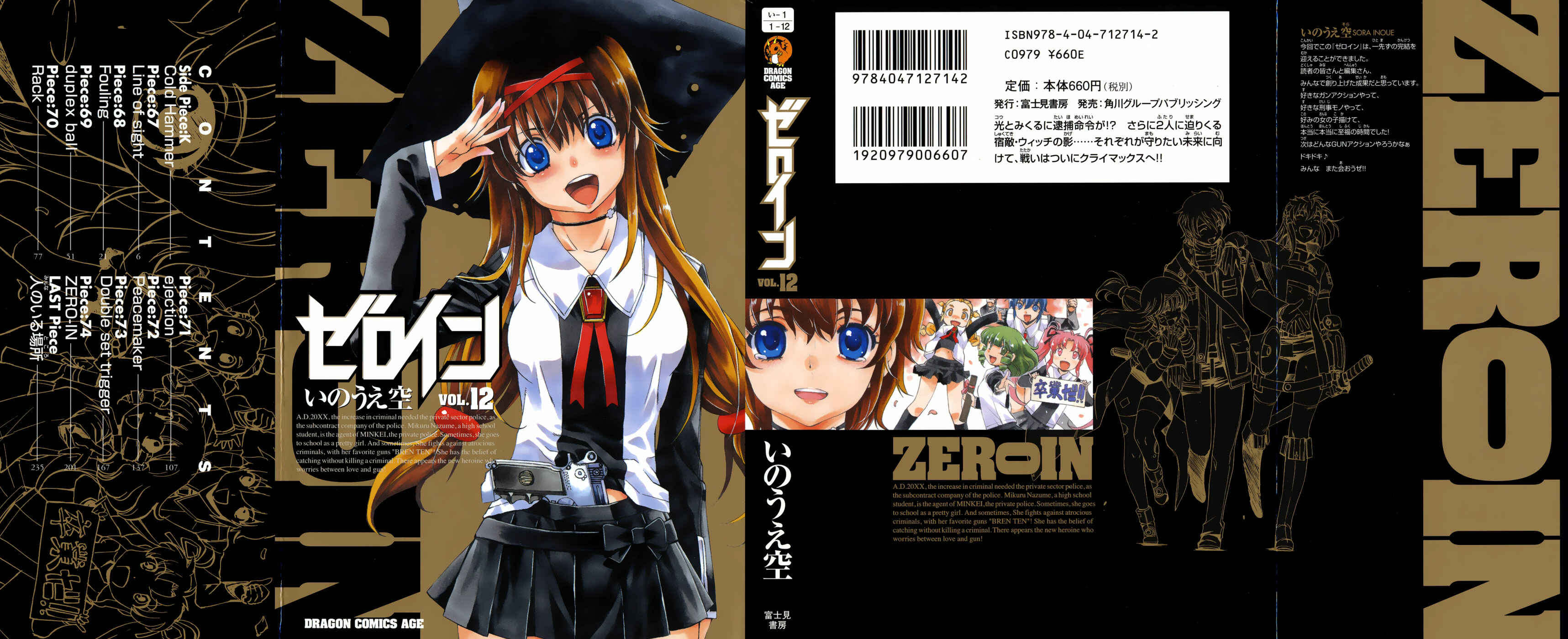Page 1 Chapter 67 Zero In