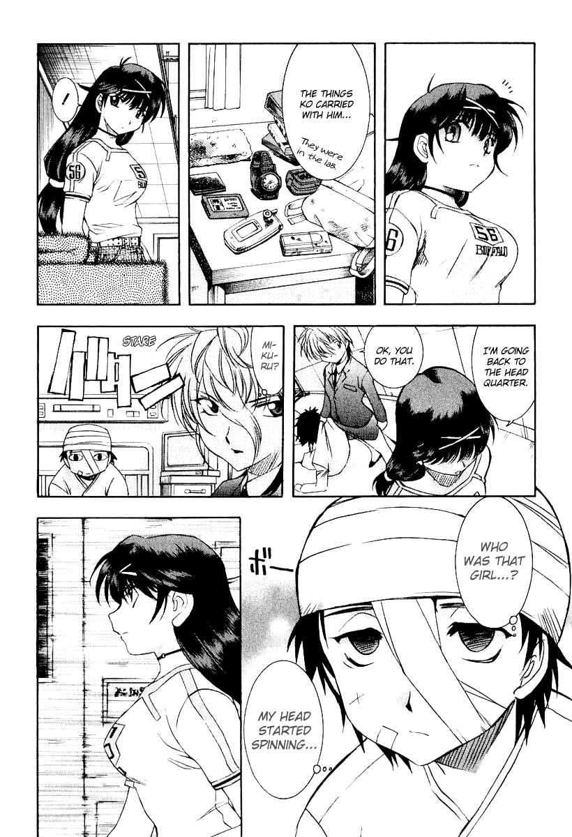 Page 11 Chapter 22 Zero In