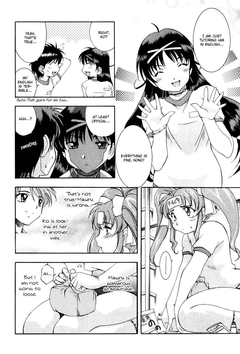 Page 14 Chapter 21 Zero In