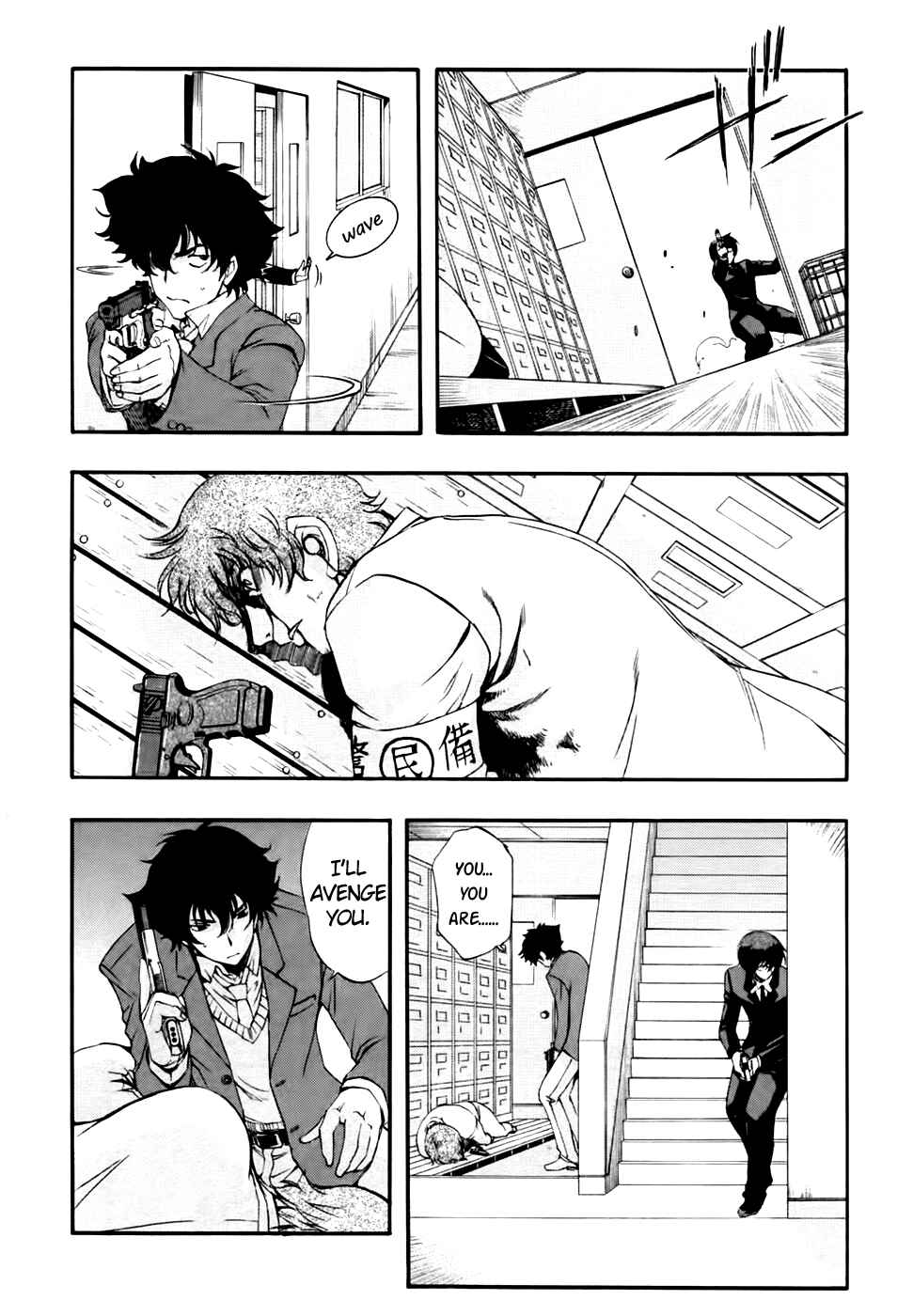 Page 15 Chapter 58 Zero In