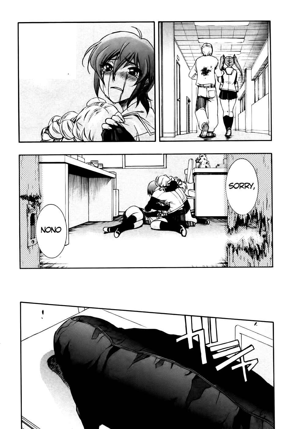 Page 25 Chapter 58 Zero In