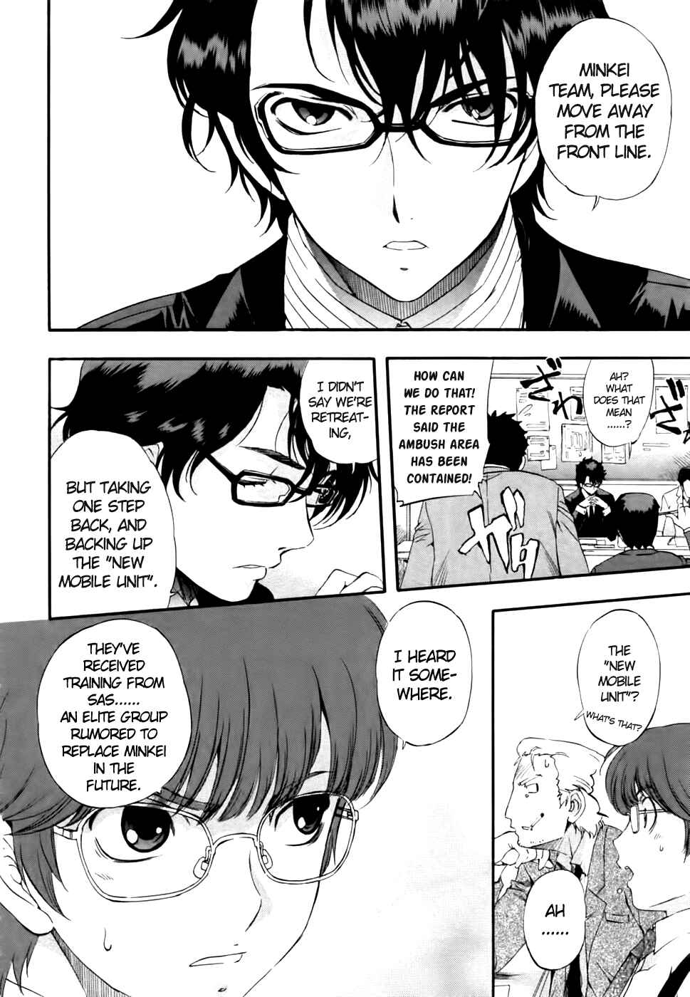 Page 7 Chapter 58 Zero In