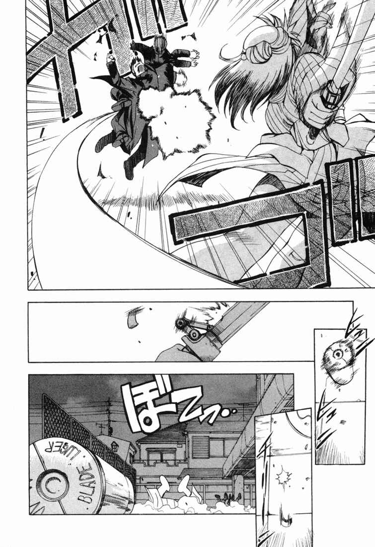 Page 33 Chapter 6 Zero In