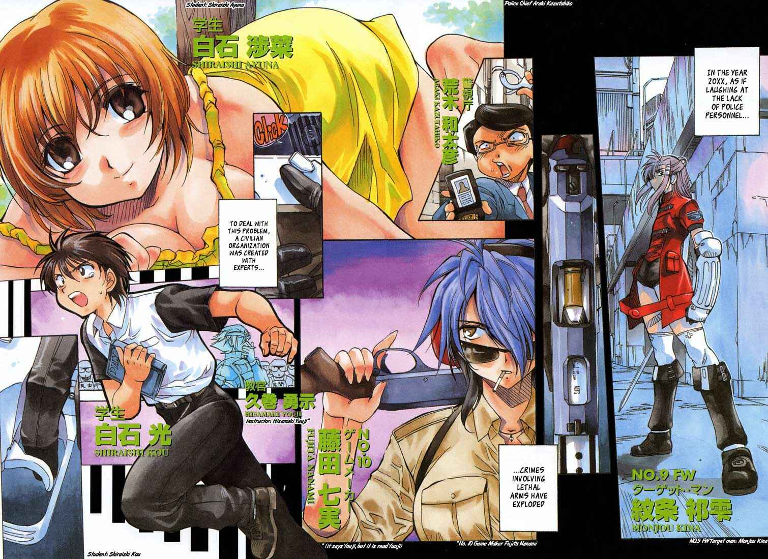 Page 5 Chapter 6 Zero In