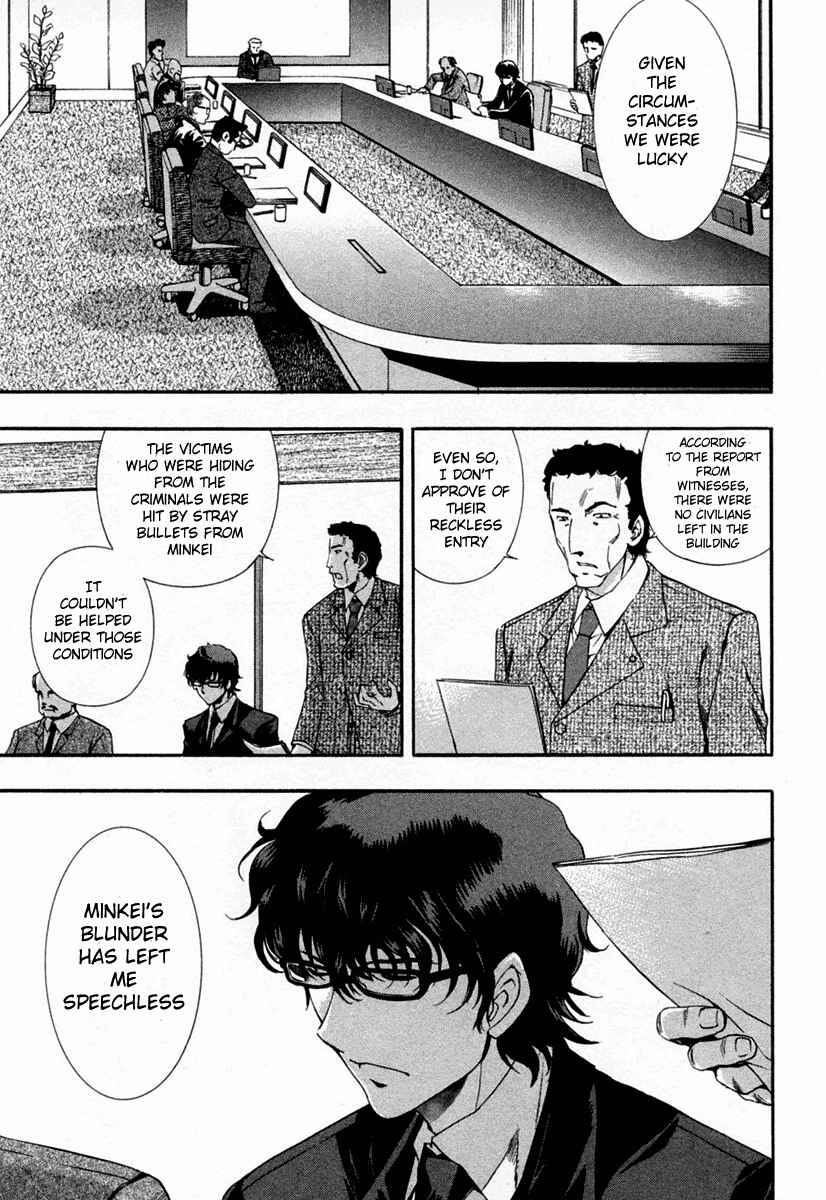 Page 7 Chapter 50 Zero In