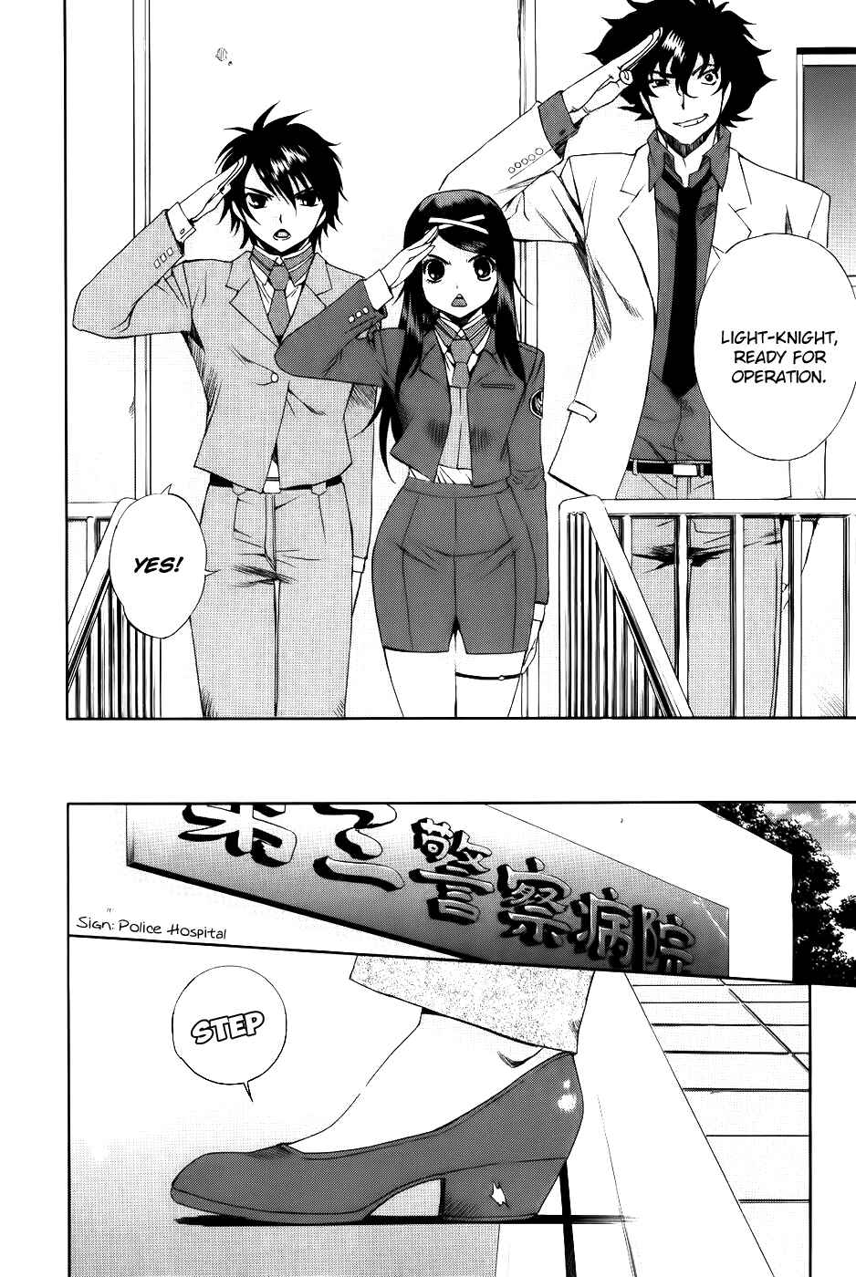 Page 16 Chapter 62 Zero In