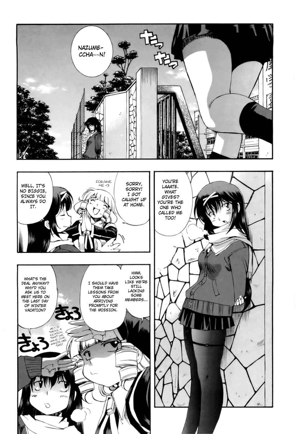 Page 4 Chapter 46 Zero In