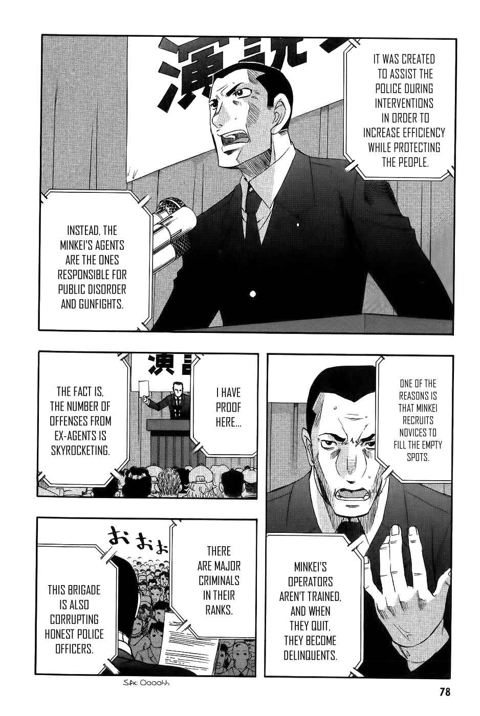 Page 22 Chapter 63 Zero In
