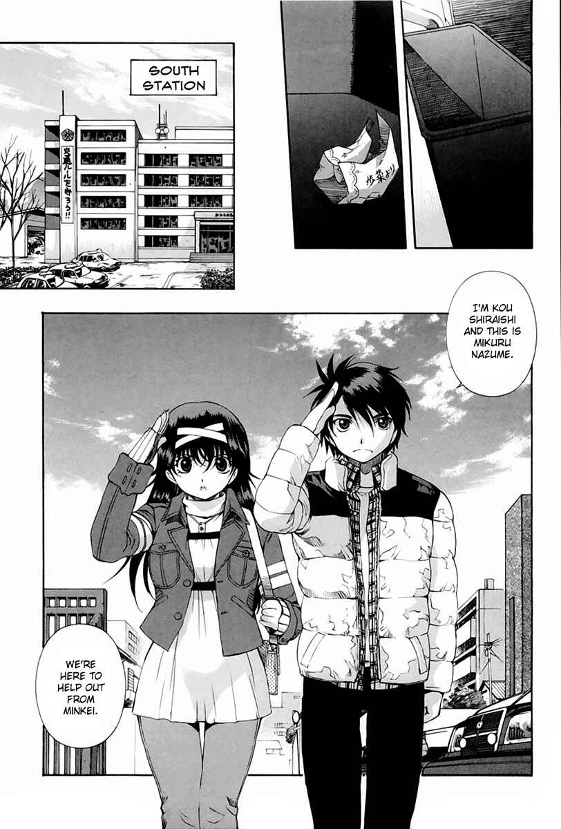 Page 5 Chapter 47 Zero In