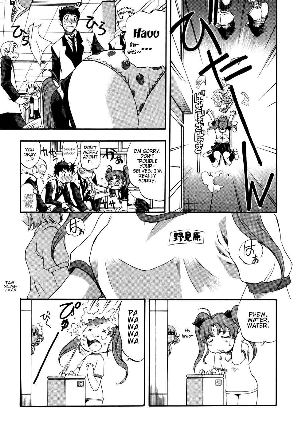 Page 3 Chapter 41 Zero In