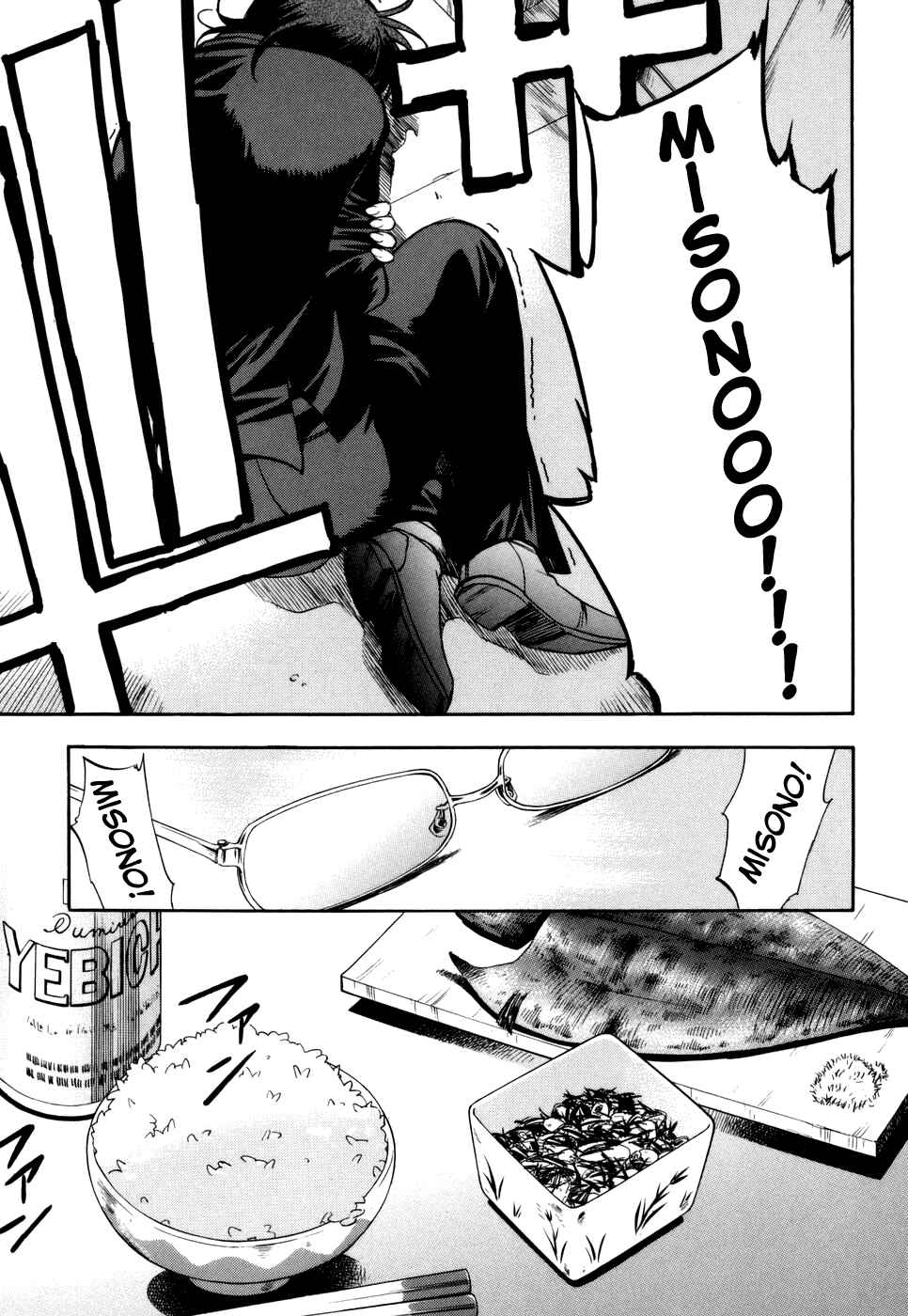 Page 25 Chapter 24 Zero In